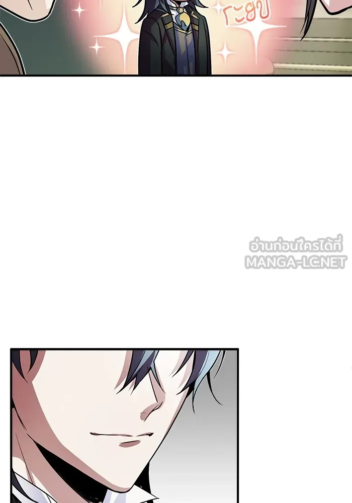 ศาสตราจารย์จำเป็นแห่งอะคาเดมี ตอนที่ 3 รูปที่ 105