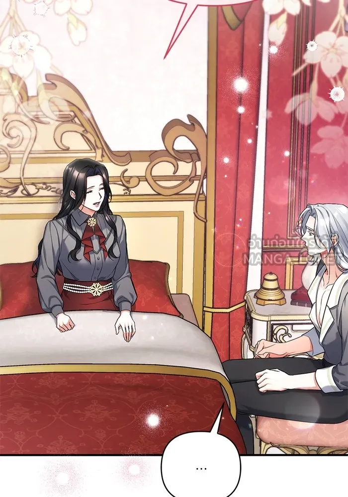 แด่ตัวละครโปรดที่ถูกทิ้ง ตอนที่ 67 รูปที่ 99