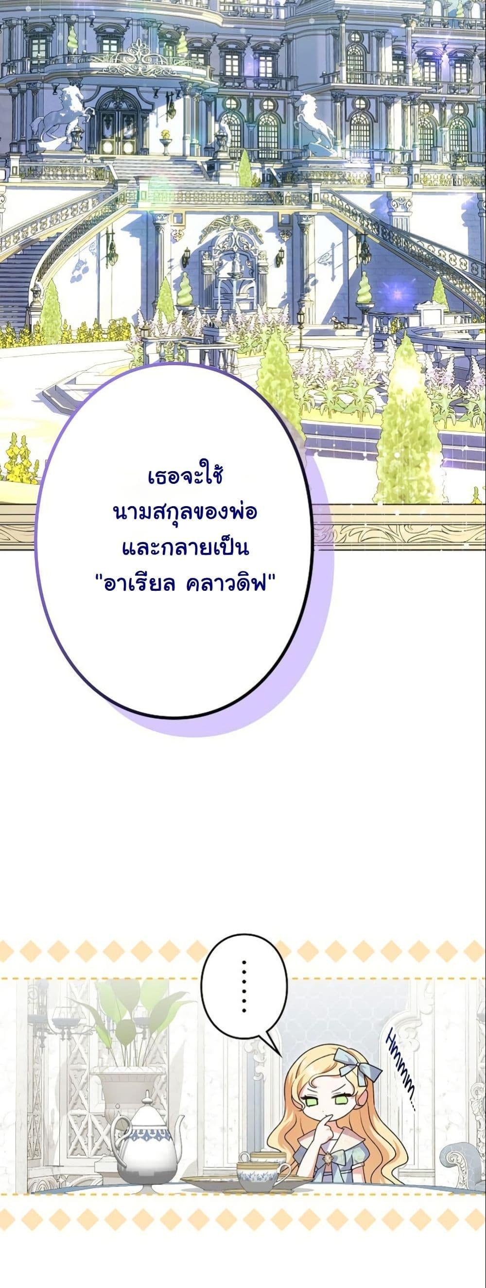 Manga-lc-com อ่านมังงะ อ่านการ์ตูน ออนไลน์ ฟรี I Became a Human’s Daughter ตอนที่ 1 2 3 4 5 6 7 8 9 10 11 12 13 14 ฟรี ไม่มีโฆษณา Manga-lc - อ่าน มังงะ อ่าน การ์ตูน ออนไลน์ อ่านมังงะ ฟรี