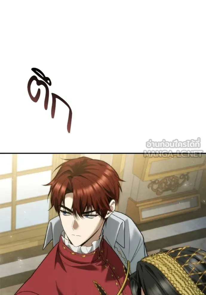 ชาตินี้น้องขอ ตอนที่ 171 รูปที่ 139