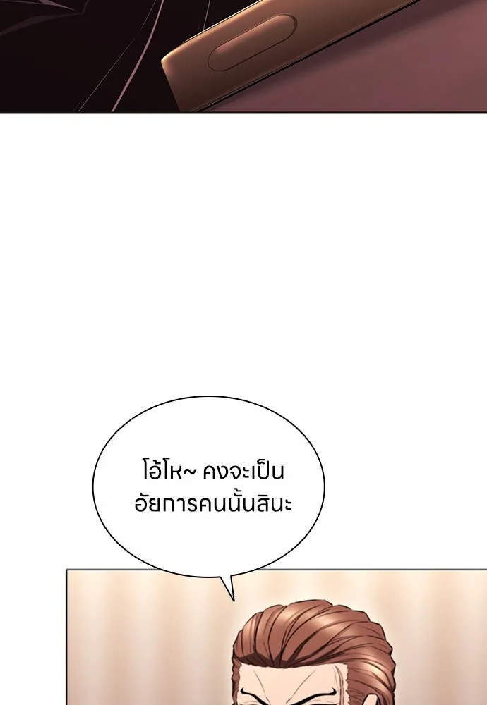 อัยการสายโหด ตอนที่ 6 รูปที่ 109