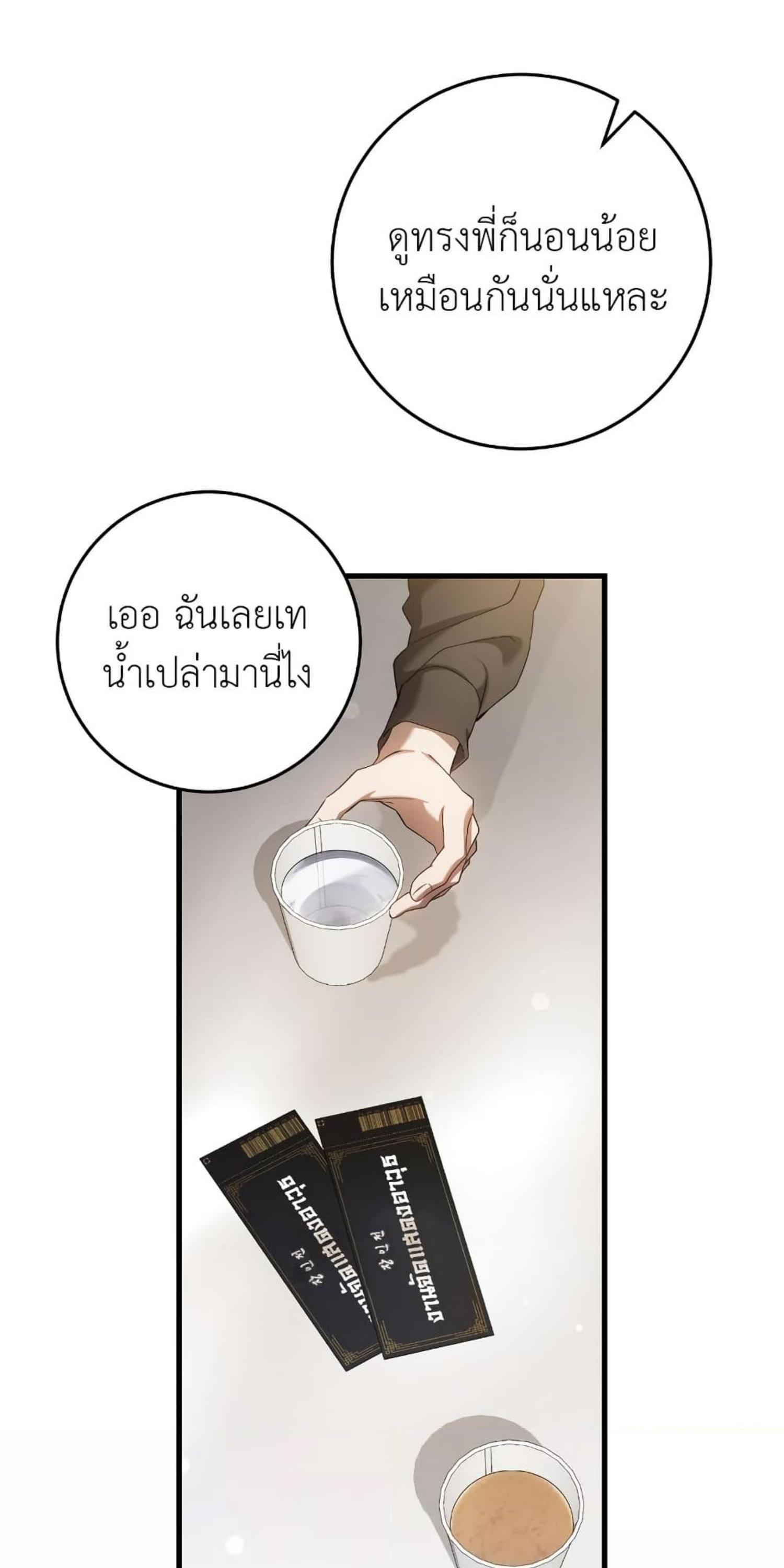 Manga-lc-com อ่านมังงะ อ่านการ์ตูน ออนไลน์ ฟรี The Hunter Wants to Live Quietly ตอนที่ 1 2 3 4 5 6 7 8 9 10 11 12 13 14 ฟรี ไม่มีโฆษณา Manga-lc - อ่าน มังงะ อ่าน การ์ตูน ออนไลน์ อ่านมังงะ ฟรี
