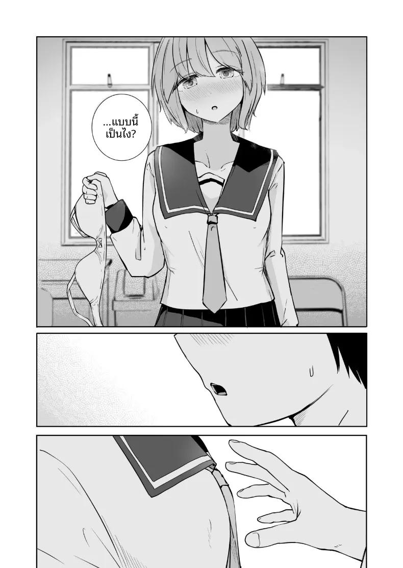 Doujin-Lc- อ่าน โดจิน มังฮวา เกาหลี ญี่ปุ่น จีน แปลไทย สองเรายามหลังเลิกเรียน (BAVAROIS-BASS) ตอนที่ 1 2 3 4 5 6 7 8 9 10 11 12 13 14 ฟรี ไม่มีโฆษณา อ่าน โดจิน Manhwa เกาหลี ญี่ปุ่น จีน เรามีครบ คัดมาให้เน้นๆ โดจิน 18+ รับประกันความฟินโดย  Doujin Lc