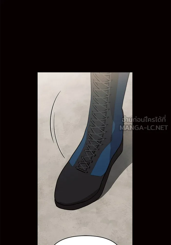 แอชสตาร์ต ตอนที่ 8 รูปที่ 27