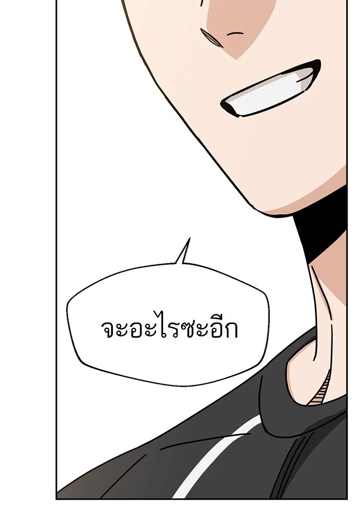 โชคชะตานำพารัก ตอนที่ 27 มาจากไหน รูปที่ 43