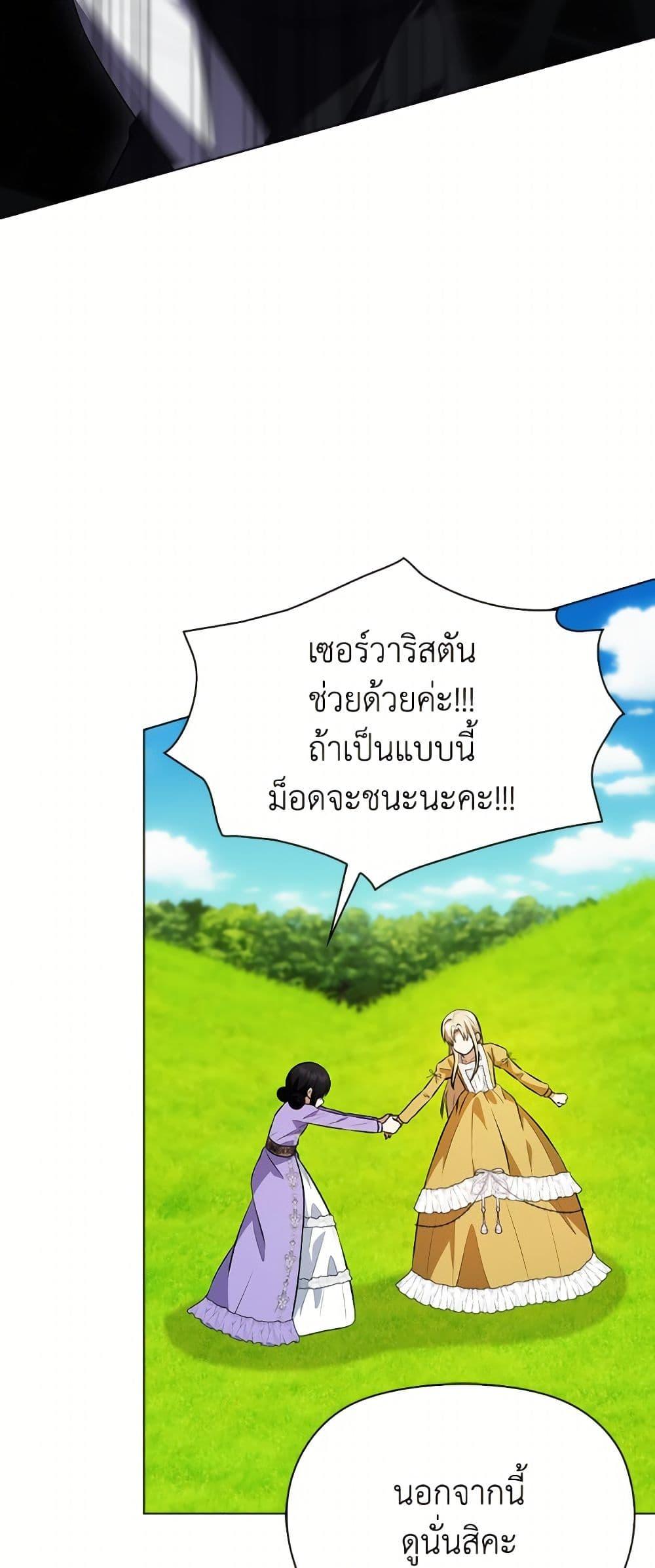 Manga-lc-com อ่านมังงะ อ่านการ์ตูน ออนไลน์ ฟรี The Gangster Baby of the Duke’s Family ตอนที่ 1 2 3 4 5 6 7 8 9 10 11 12 13 14 ฟรี ไม่มีโฆษณา Manga-lc - อ่าน มังงะ อ่าน การ์ตูน ออนไลน์ อ่านมังงะ ฟรี
