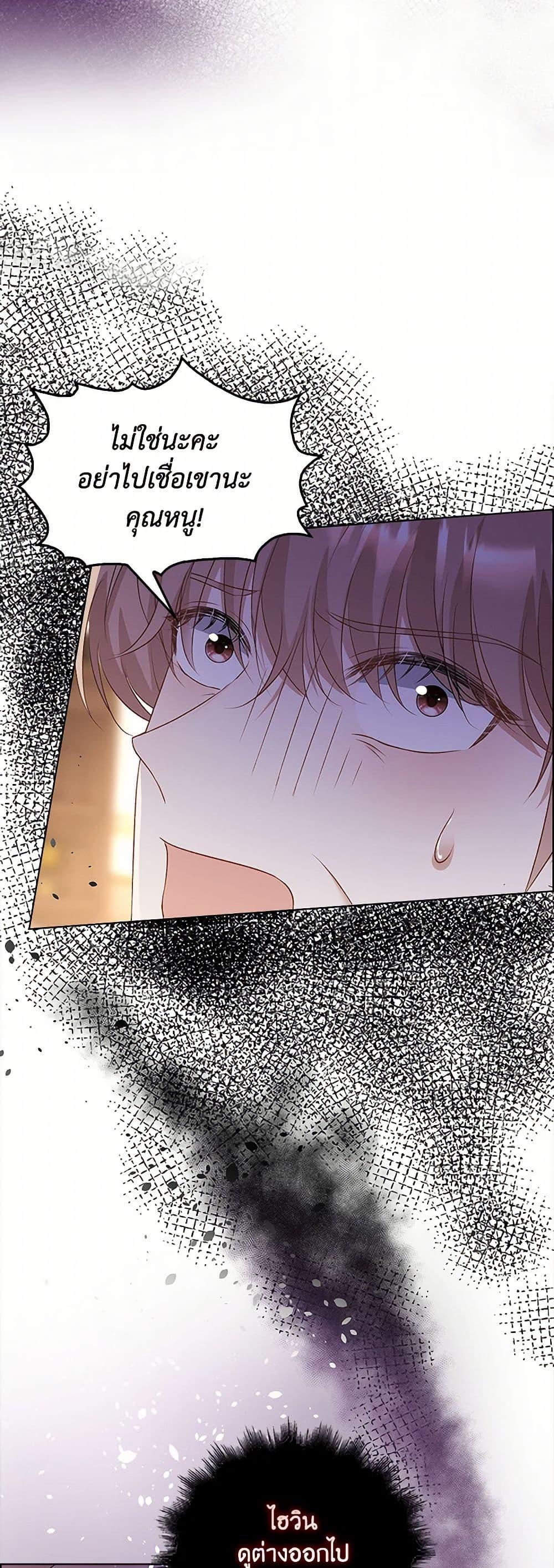 Manga-lc-com อ่านมังงะ อ่านการ์ตูน ออนไลน์ ฟรี The Villainess Wants to Go Home ตอนที่ 1 2 3 4 5 6 7 8 9 10 11 12 13 14 ฟรี ไม่มีโฆษณา Manga-lc - อ่าน มังงะ อ่าน การ์ตูน ออนไลน์ อ่านมังงะ ฟรี