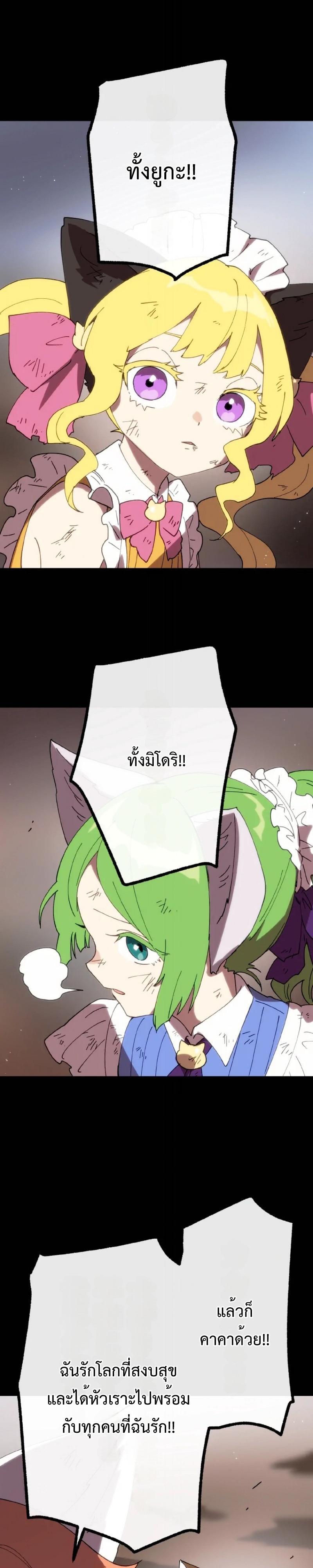 Manga-lc-com อ่านมังงะ อ่านการ์ตูน ออนไลน์ ฟรี Akari the Last Boss Girl ตอนที่ 1 2 3 4 5 6 7 8 9 10 11 12 13 14 ฟรี ไม่มีโฆษณา Manga-lc - อ่าน มังงะ อ่าน การ์ตูน ออนไลน์ อ่านมังงะ ฟรี