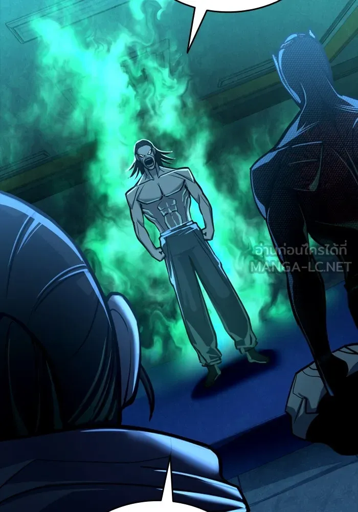 มือพิพากษา ตอนที่ 12 รูปที่ 12