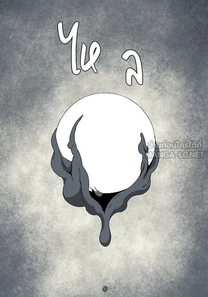 หนึ่งก้าวสู่เจ้ามาร ตอนที่ 58 ราชา (16) รูปที่ 105