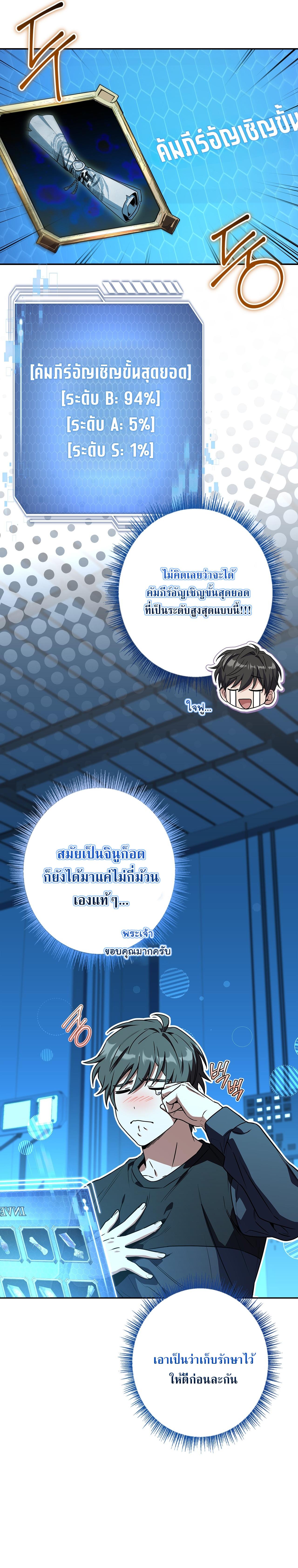 Manga-lc-com อ่านมังงะ อ่านการ์ตูน ออนไลน์ ฟรี Only I Have an EX-Grade Summon ตอนที่ 1 2 3 4 5 6 7 8 9 10 11 12 13 14 ฟรี ไม่มีโฆษณา Manga-lc - อ่าน มังงะ อ่าน การ์ตูน ออนไลน์ อ่านมังงะ ฟรี