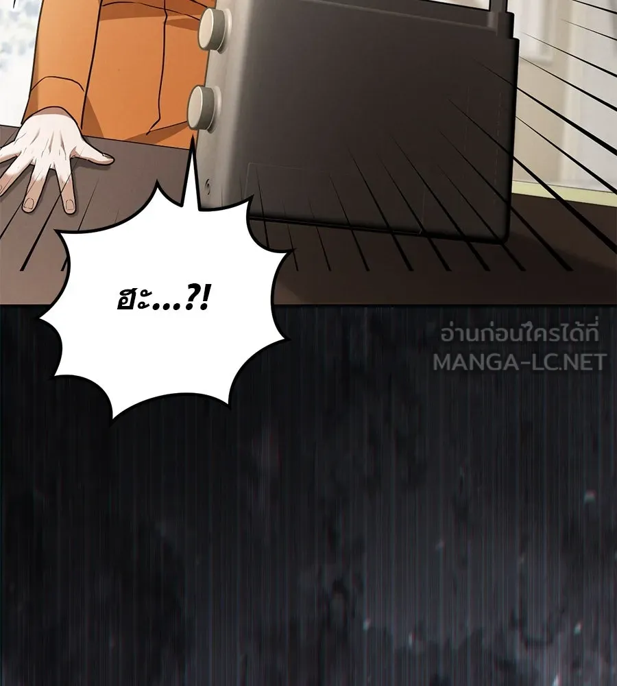 เรือนจำรัก ตอนที่ 22 รูปที่ 189