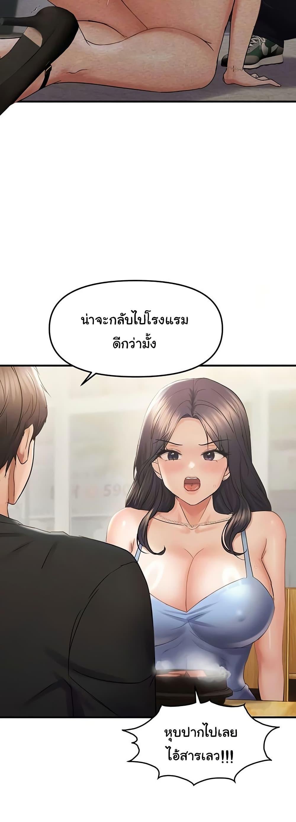 Doujin-Lc- อ่าน โดจิน มังฮวา เกาหลี ญี่ปุ่น จีน แปลไทย Disciplining the Top Delinquent Bitch Through a Random Chatting App ตอนที่ 1 2 3 4 5 6 7 8 9 10 11 12 13 14 ฟรี ไม่มีโฆษณา อ่าน โดจิน Manhwa เกาหลี ญี่ปุ่น จีน เรามีครบ คัดมาให้เน้นๆ โดจิน 18+ รับประกันความฟินโดย  Doujin Lc