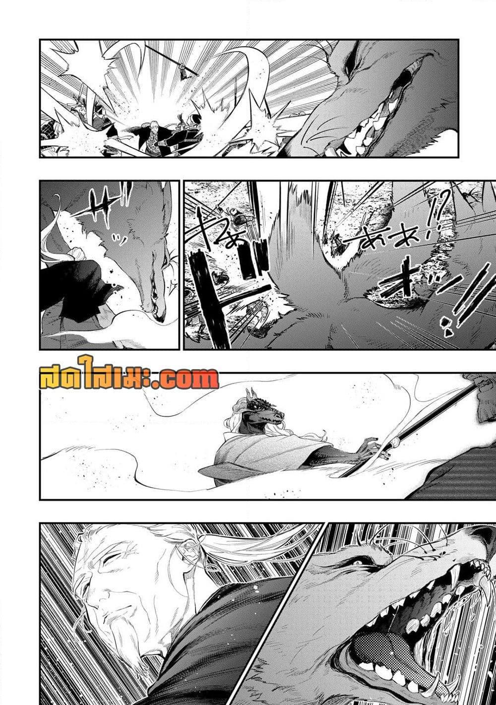 Manga-lc-com อ่านมังงะ อ่านการ์ตูน ออนไลน์ ฟรี The New Gate ตอนที่ 1 2 3 4 5 6 7 8 9 10 11 12 13 14 ฟรี ไม่มีโฆษณา Manga-lc - อ่าน มังงะ อ่าน การ์ตูน ออนไลน์ อ่านมังงะ ฟรี