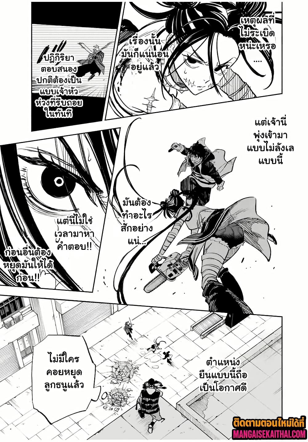 Manga-lc-com อ่านมังงะ อ่านการ์ตูน ออนไลน์ ฟรี Prisoners of Twilight-Town ตอนที่ 1 2 3 4 5 6 7 8 9 10 11 12 13 14 ฟรี ไม่มีโฆษณา Manga-lc - อ่าน มังงะ อ่าน การ์ตูน ออนไลน์ อ่านมังงะ ฟรี