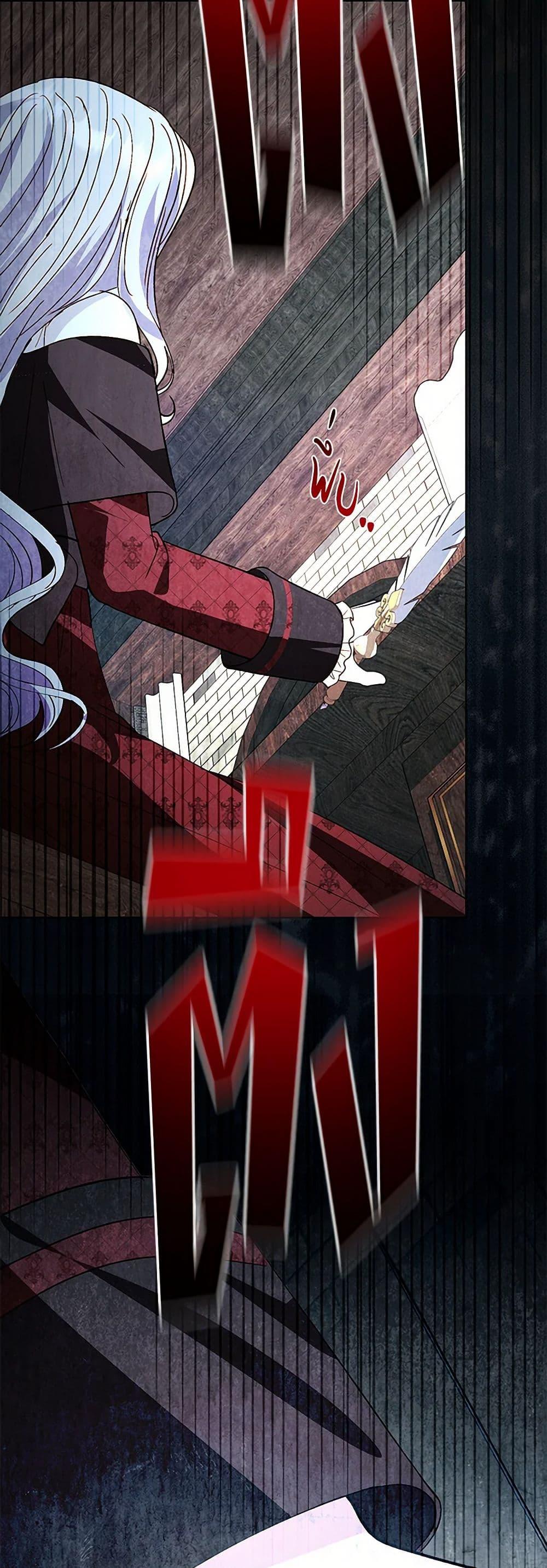 Manga-lc-com อ่านมังงะ อ่านการ์ตูน ออนไลน์ ฟรี My Father, the Possessive Demi-God ตอนที่ 1 2 3 4 5 6 7 8 9 10 11 12 13 14 ฟรี ไม่มีโฆษณา Manga-lc - อ่าน มังงะ อ่าน การ์ตูน ออนไลน์ อ่านมังงะ ฟรี