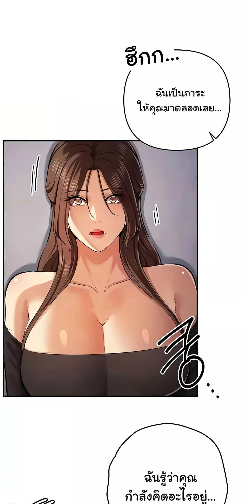Doujin-Lc- อ่าน โดจิน มังฮวา เกาหลี ญี่ปุ่น จีน แปลไทย Greed Game ตอนที่ 1 2 3 4 5 6 7 8 9 10 11 12 13 14 ฟรี ไม่มีโฆษณา อ่าน โดจิน Manhwa เกาหลี ญี่ปุ่น จีน เรามีครบ คัดมาให้เน้นๆ โดจิน 18+ รับประกันความฟินโดย  Doujin Lc