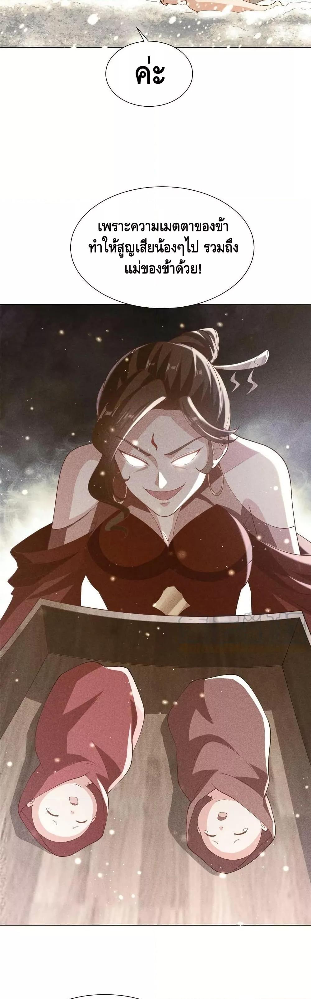 Manga-lc-com อ่านมังงะ อ่านการ์ตูน ออนไลน์ ฟรี DragonShepherd ตอนที่ 1 2 3 4 5 6 7 8 9 10 11 12 13 14 ฟรี ไม่มีโฆษณา Manga-lc - อ่าน มังงะ อ่าน การ์ตูน ออนไลน์ อ่านมังงะ ฟรี