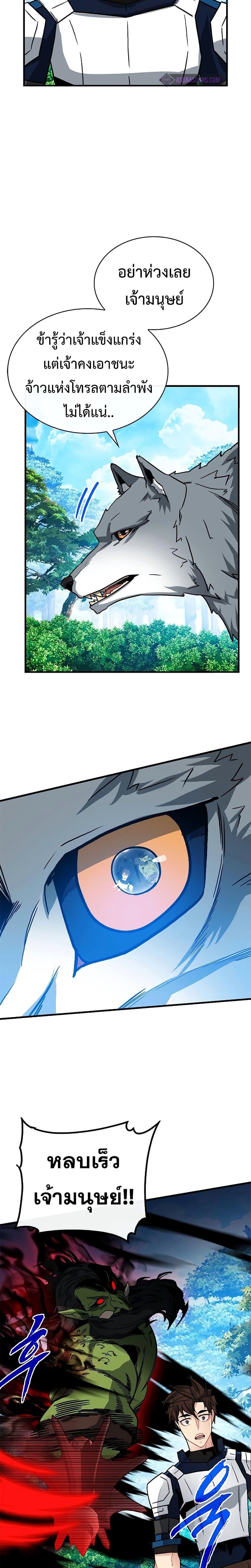 Manga-lc-com อ่านมังงะ อ่านการ์ตูน ออนไลน์ ฟรี SSS-Class Gacha Hunter ตอนที่ 1 2 3 4 5 6 7 8 9 10 11 12 13 14 ฟรี ไม่มีโฆษณา Manga-lc - อ่าน มังงะ อ่าน การ์ตูน ออนไลน์ อ่านมังงะ ฟรี