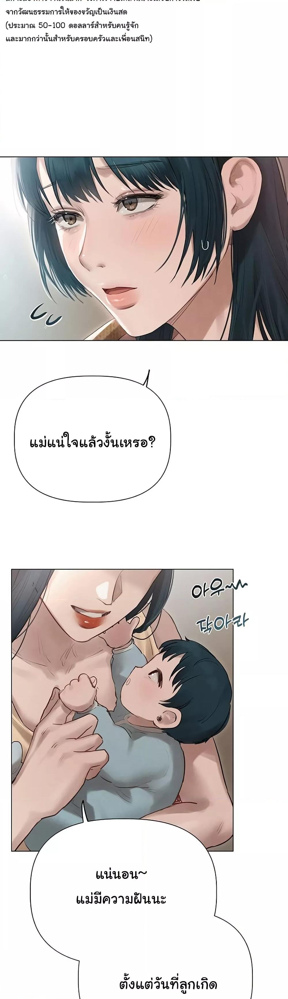 Doujin-Lc- อ่าน โดจิน มังฮวา เกาหลี ญี่ปุ่น จีน แปลไทย Getting to Know Mila ตอนที่ 1 2 3 4 5 6 7 8 9 10 11 12 13 14 ฟรี ไม่มีโฆษณา อ่าน โดจิน Manhwa เกาหลี ญี่ปุ่น จีน เรามีครบ คัดมาให้เน้นๆ โดจิน 18+ รับประกันความฟินโดย  Doujin Lc
