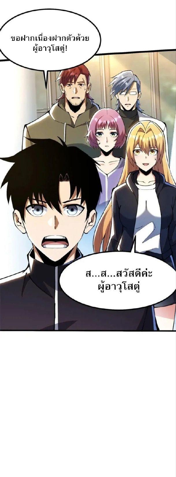 Manga-lc-com อ่านมังงะ อ่านการ์ตูน ออนไลน์ ฟรี I REALLY DON’T WANT TO LEARN FORBIDDEN SPELLS ตอนที่ 1 2 3 4 5 6 7 8 9 10 11 12 13 14 ฟรี ไม่มีโฆษณา Manga-lc - อ่าน มังงะ อ่าน การ์ตูน ออนไลน์ อ่านมังงะ ฟรี