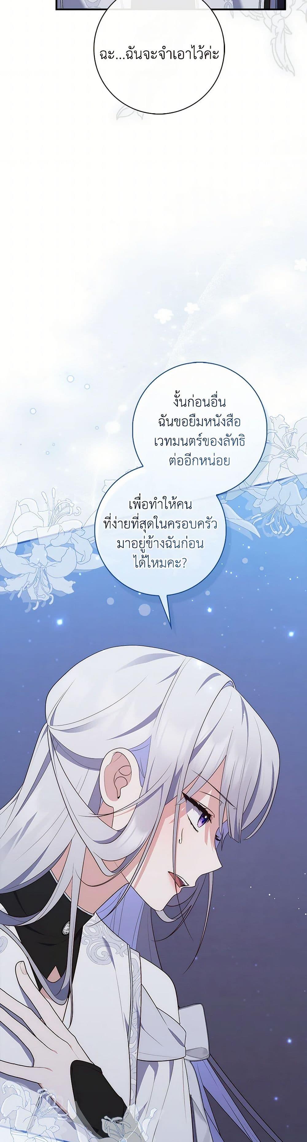 Manga-lc-com อ่านมังงะ อ่านการ์ตูน ออนไลน์ ฟรี Fortune-Telling Lady ตอนที่ 1 2 3 4 5 6 7 8 9 10 11 12 13 14 ฟรี ไม่มีโฆษณา Manga-lc - อ่าน มังงะ อ่าน การ์ตูน ออนไลน์ อ่านมังงะ ฟรี