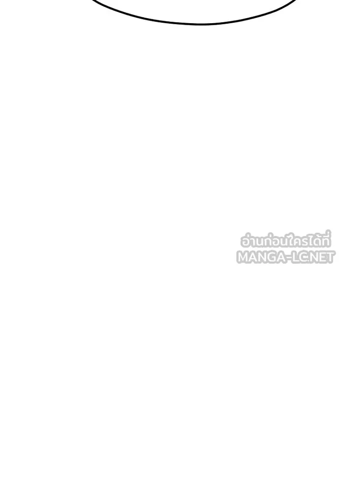 เส้นทางสู่เทพมาร ตอนที่ 43 รูปที่ 213