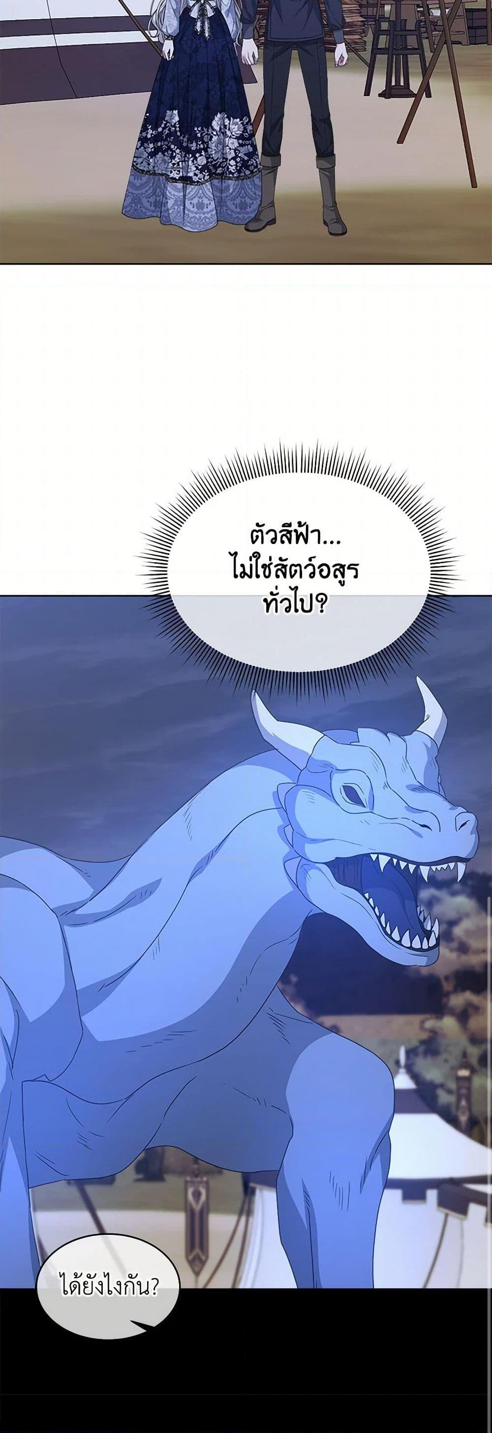 Manga-lc-com อ่านมังงะ อ่านการ์ตูน ออนไลน์ ฟรี I’m Tired of Novel Transmigration ตอนที่ 1 2 3 4 5 6 7 8 9 10 11 12 13 14 ฟรี ไม่มีโฆษณา Manga-lc - อ่าน มังงะ อ่าน การ์ตูน ออนไลน์ อ่านมังงะ ฟรี