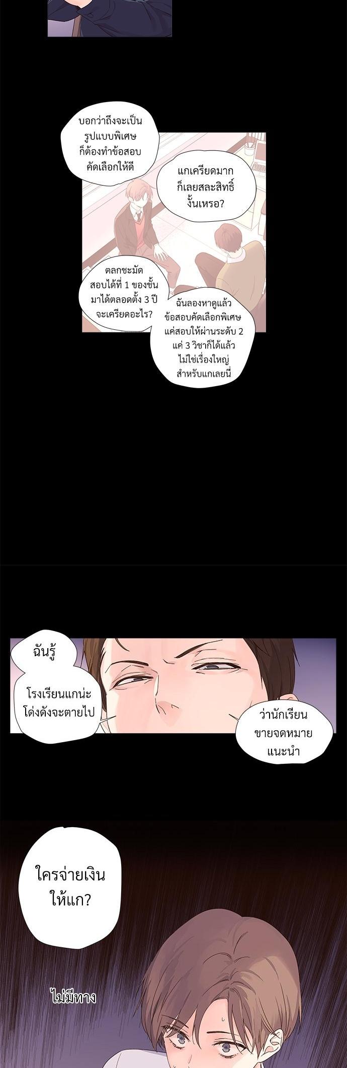 Manga-lc-com อ่านมังงะ อ่านการ์ตูน ออนไลน์ ฟรี 4 Week Lovers ตอนที่ 1 2 3 4 5 6 7 8 9 10 11 12 13 14 ฟรี ไม่มีโฆษณา Manga-lc - อ่าน มังงะ อ่าน การ์ตูน ออนไลน์ อ่านมังงะ ฟรี