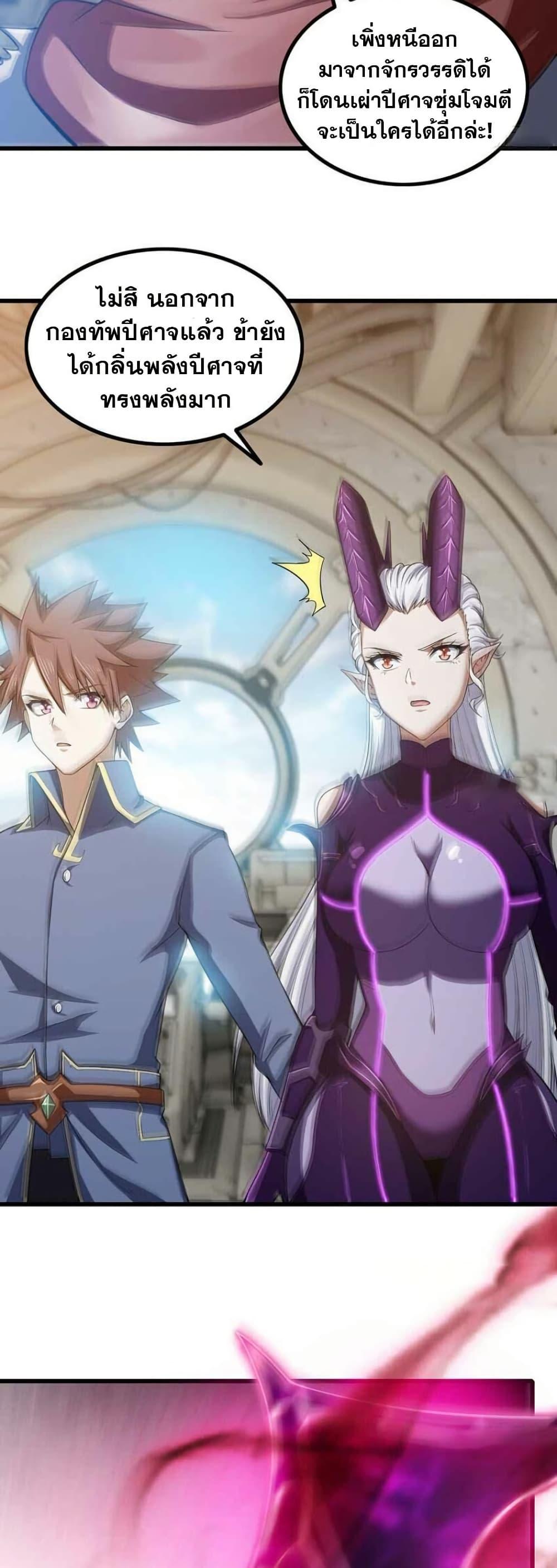 Manga-lc-com อ่านมังงะ อ่านการ์ตูน ออนไลน์ ฟรี My Wife is a Demon Queen ตอนที่ 1 2 3 4 5 6 7 8 9 10 11 12 13 14 ฟรี ไม่มีโฆษณา Manga-lc - อ่าน มังงะ อ่าน การ์ตูน ออนไลน์ อ่านมังงะ ฟรี