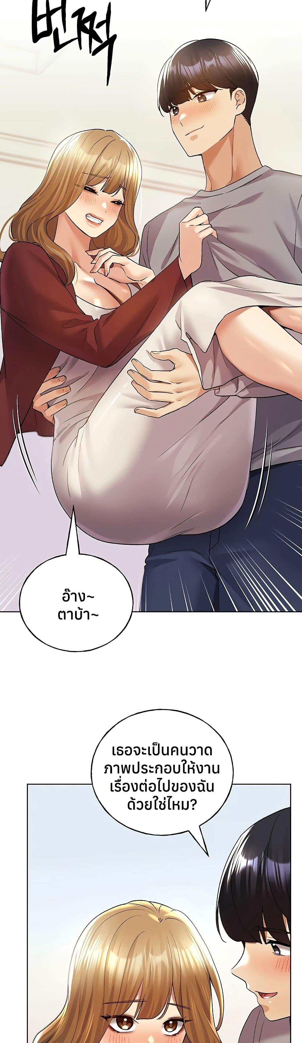 Doujin-Lc- อ่าน โดจิน มังฮวา เกาหลี ญี่ปุ่น จีน แปลไทย My Illustrator ตอนที่ 1 2 3 4 5 6 7 8 9 10 11 12 13 14 ฟรี ไม่มีโฆษณา อ่าน โดจิน Manhwa เกาหลี ญี่ปุ่น จีน เรามีครบ คัดมาให้เน้นๆ โดจิน 18+ รับประกันความฟินโดย  Doujin Lc