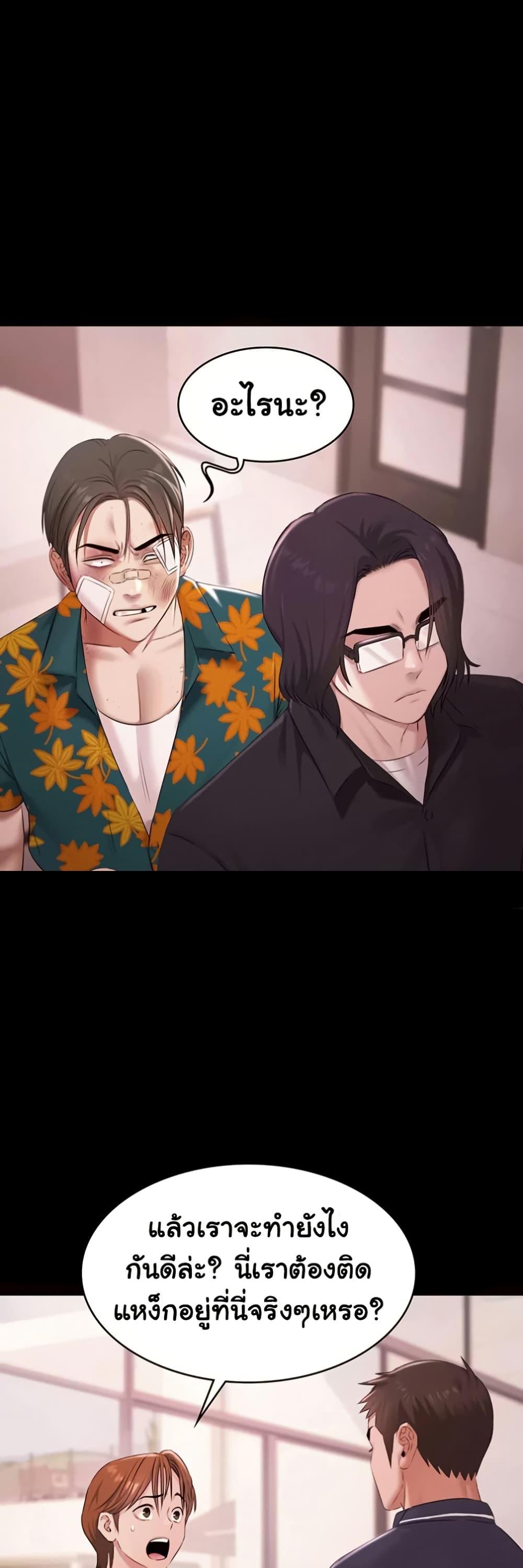 Doujin-Lc- อ่าน โดจิน มังฮวา เกาหลี ญี่ปุ่น จีน แปลไทย Pool Party ตอนที่ 1 2 3 4 5 6 7 8 9 10 11 12 13 14 ฟรี ไม่มีโฆษณา อ่าน โดจิน Manhwa เกาหลี ญี่ปุ่น จีน เรามีครบ คัดมาให้เน้นๆ โดจิน 18+ รับประกันความฟินโดย  Doujin Lc