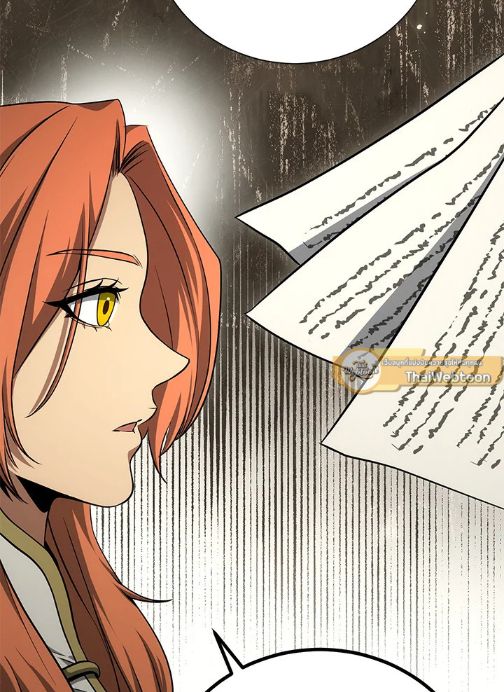 พลทหารโครงกระดูกผู้ม ตอนที่ 159 รูปที่ 96