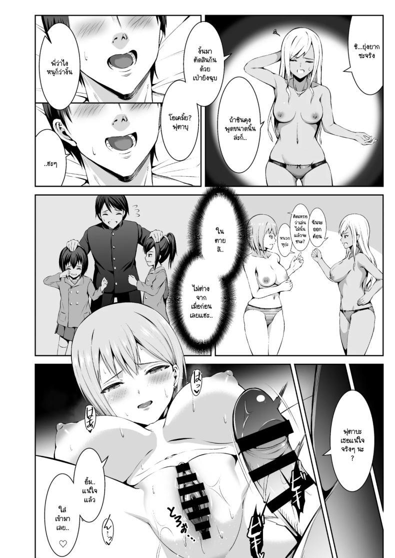 Doujin-Lc- อ่าน โดจิน มังฮวา เกาหลี ญี่ปุ่น จีน แปลไทย แกลสามพี่น้องจะได้ท้องกับใคร [Doushoku (Bondo)] Oshikake Bicchi! Gyaru san Shimai ตอนที่ 1 2 3 4 5 6 7 8 9 10 11 12 13 14 ฟรี ไม่มีโฆษณา อ่าน โดจิน Manhwa เกาหลี ญี่ปุ่น จีน เรามีครบ คัดมาให้เน้นๆ โดจิน 18+ รับประกันความฟินโดย  Doujin Lc