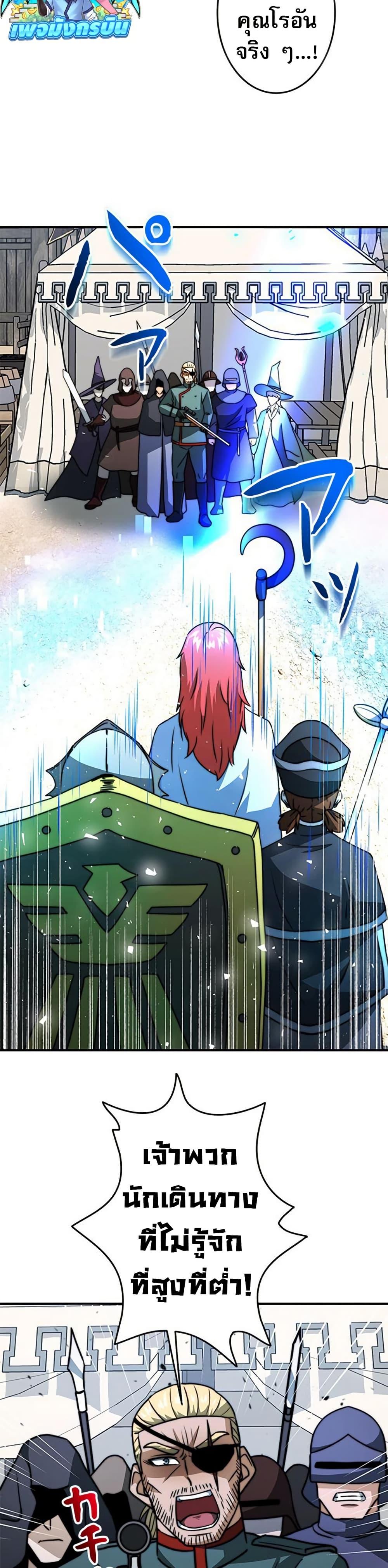 Manga-lc-com อ่านมังงะ อ่านการ์ตูน ออนไลน์ ฟรี Putting My Life on the Line, I Go All-in on Luck Enhancement ตอนที่ 1 2 3 4 5 6 7 8 9 10 11 12 13 14 ฟรี ไม่มีโฆษณา Manga-lc - อ่าน มังงะ อ่าน การ์ตูน ออนไลน์ อ่านมังงะ ฟรี