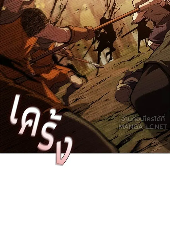 เกิดใหม่ในร่างดยุก ตอนที่ 104 รูปที่ 70