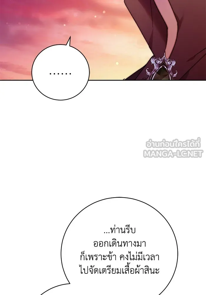 ย้อนเวลาพลิกชะตาทายาท ตอนที่ 21 รูปที่ 78