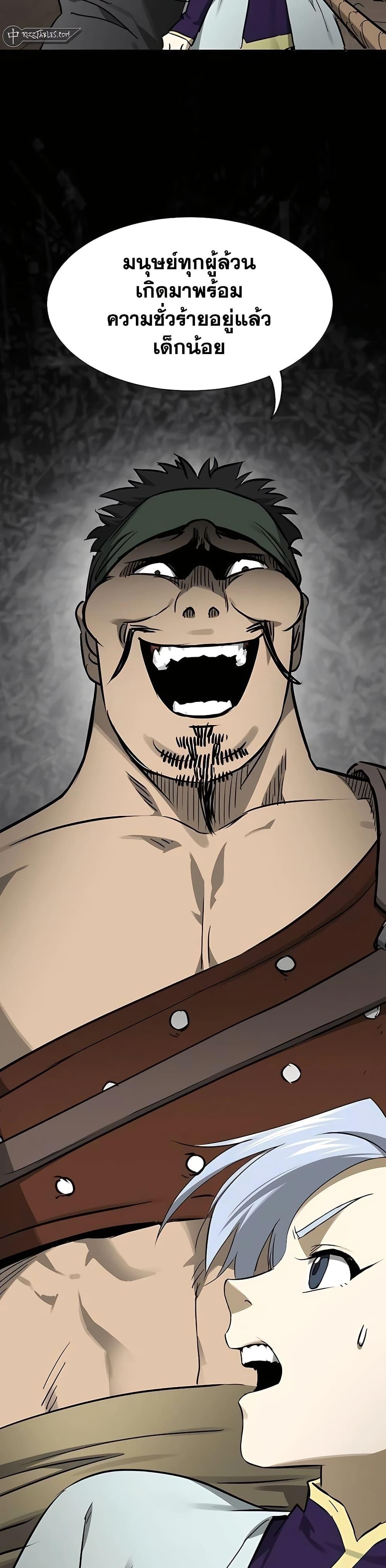 Manga-lc-com อ่านมังงะ อ่านการ์ตูน ออนไลน์ ฟรี Infinite Level Up in Murim ตอนที่ 1 2 3 4 5 6 7 8 9 10 11 12 13 14 ฟรี ไม่มีโฆษณา Manga-lc - อ่าน มังงะ อ่าน การ์ตูน ออนไลน์ อ่านมังงะ ฟรี