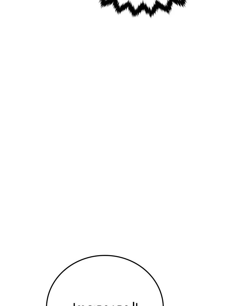 Player ตอนที่ 128 รูปที่ 119