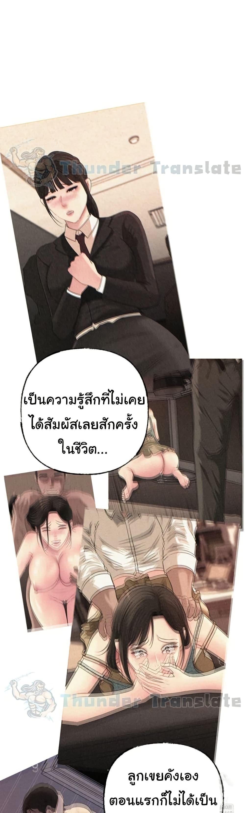 Doujin-Lc- อ่าน โดจิน มังฮวา เกาหลี ญี่ปุ่น จีน แปลไทย Not the Daughter ตอนที่ 1 2 3 4 5 6 7 8 9 10 11 12 13 14 ฟรี ไม่มีโฆษณา อ่าน โดจิน Manhwa เกาหลี ญี่ปุ่น จีน เรามีครบ คัดมาให้เน้นๆ โดจิน 18+ รับประกันความฟินโดย  Doujin Lc