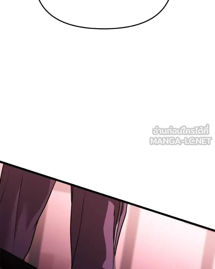 โทษที พื้นที่นี้ ตอนที่ 37 รูปที่ 134