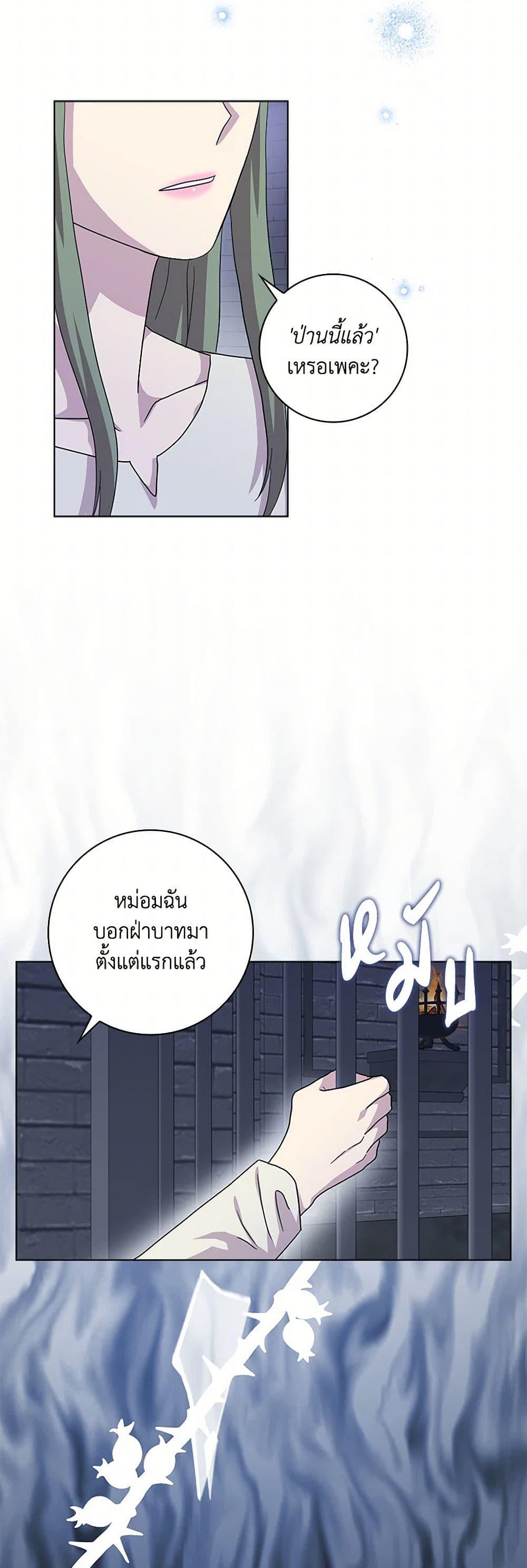 Manga-lc-com อ่านมังงะ อ่านการ์ตูน ออนไลน์ ฟรี When I Quit Being A Wicked Mother-in-law, Everyone Became Obsessed With Me ตอนที่ 1 2 3 4 5 6 7 8 9 10 11 12 13 14 ฟรี ไม่มีโฆษณา Manga-lc - อ่าน มังงะ อ่าน การ์ตูน ออนไลน์ อ่านมังงะ ฟรี