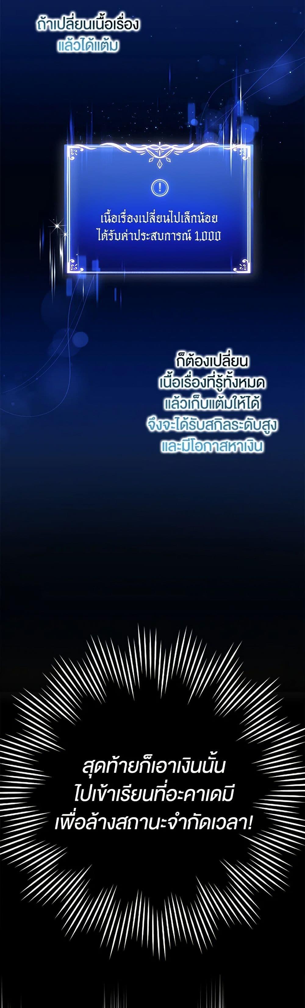 Manga-lc-com อ่านมังงะ อ่านการ์ตูน ออนไลน์ ฟรี The Countdown of My Death Is Spamming My Status Window ตอนที่ 1 2 3 4 5 6 7 8 9 10 11 12 13 14 ฟรี ไม่มีโฆษณา Manga-lc - อ่าน มังงะ อ่าน การ์ตูน ออนไลน์ อ่านมังงะ ฟรี