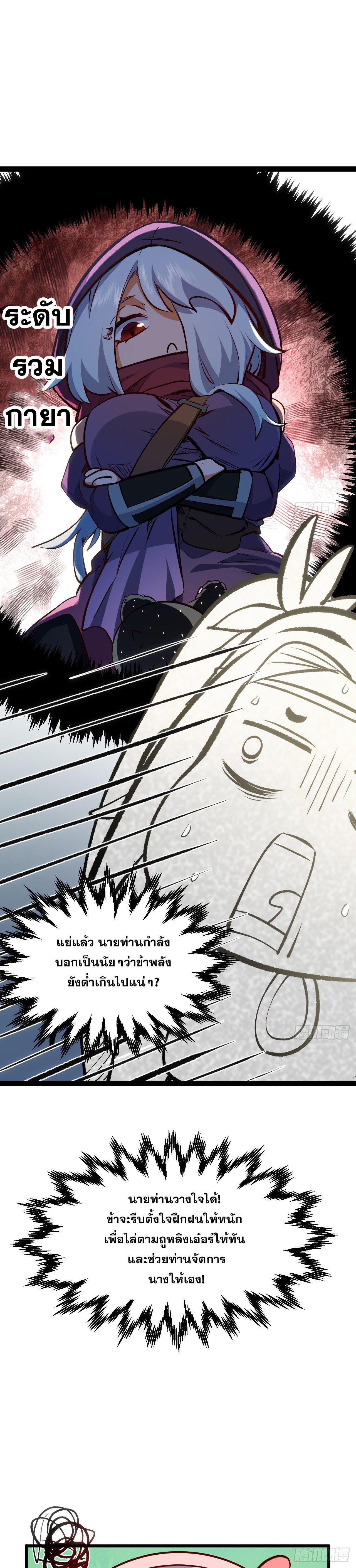 Manga-lc-com อ่านมังงะ อ่านการ์ตูน ออนไลน์ ฟรี Top Tier Providence ตอนที่ 1 2 3 4 5 6 7 8 9 10 11 12 13 14 ฟรี ไม่มีโฆษณา Manga-lc - อ่าน มังงะ อ่าน การ์ตูน ออนไลน์ อ่านมังงะ ฟรี
