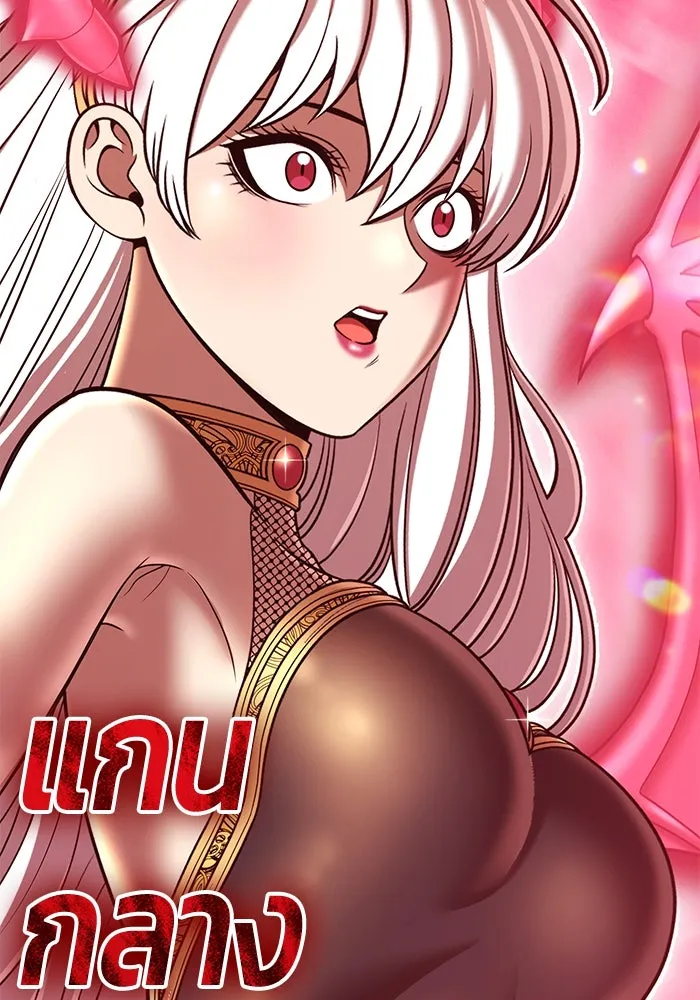 +99 ท่อนไม้พร้อมบวก ตอนที่ 24 ตื่นตัวต่อซาตาน (2) รูปที่ 332