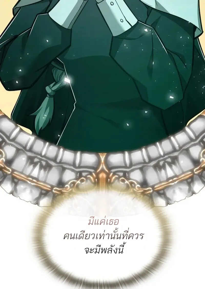 Subscribed To The Transcendental Channels แค_กดส_บตะไคร_ ก_ได_พล_งมาเฉยเลย ตอนที่ ตอนที่ 87 รูปที่ 55