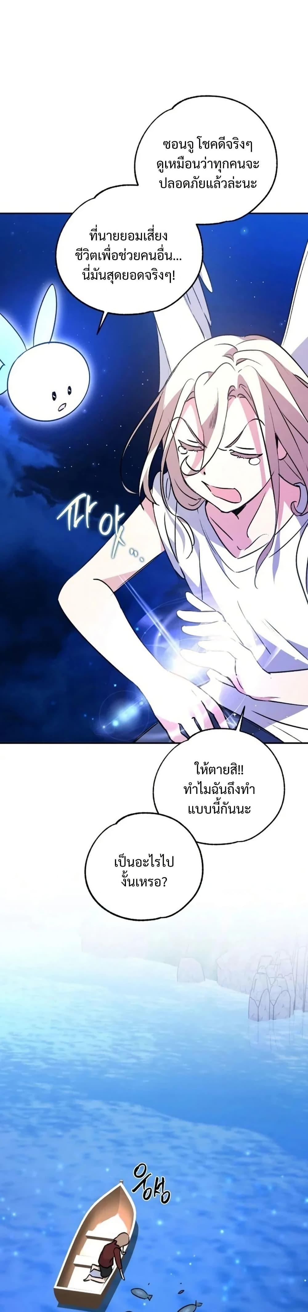 Manga-lc-com อ่านมังงะ อ่านการ์ตูน ออนไลน์ ฟรี Steal from the Devil’s Pocket ตอนที่ 1 2 3 4 5 6 7 8 9 10 11 12 13 14 ฟรี ไม่มีโฆษณา Manga-lc - อ่าน มังงะ อ่าน การ์ตูน ออนไลน์ อ่านมังงะ ฟรี