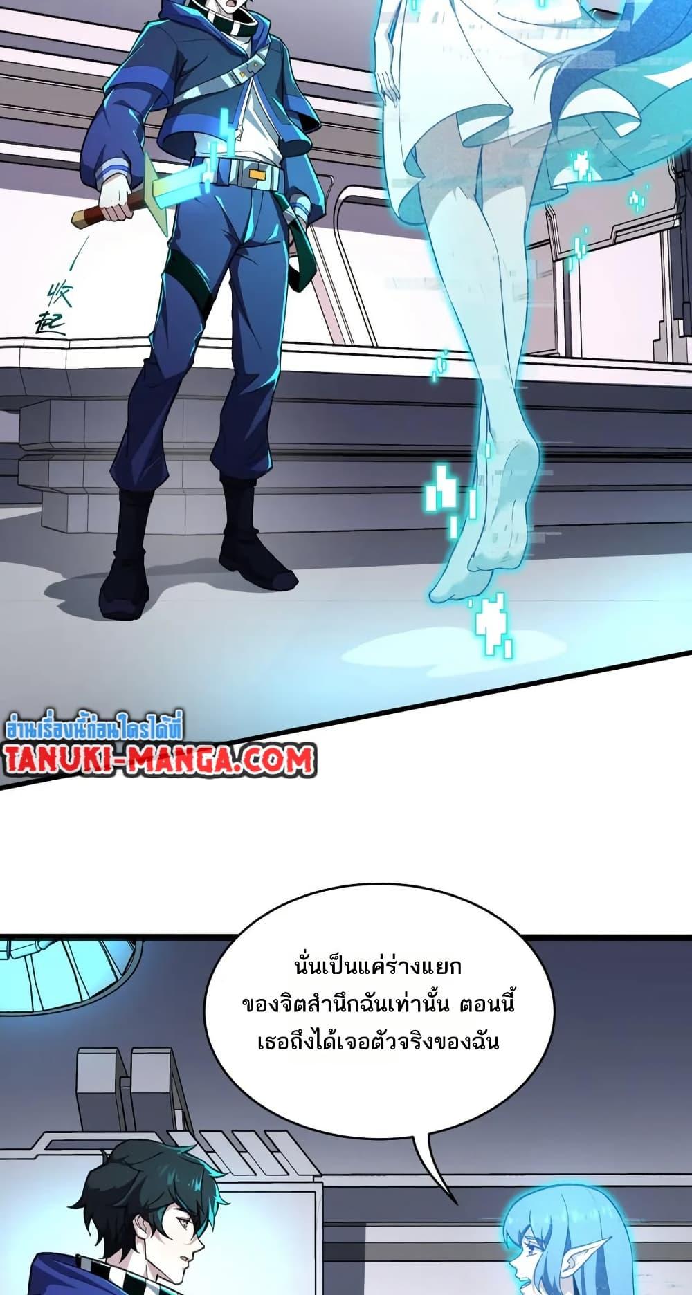 Manga-lc-com อ่านมังงะ อ่านการ์ตูน ออนไลน์ ฟรี I Rely On Cheat To Hunt Gods ตอนที่ 1 2 3 4 5 6 7 8 9 10 11 12 13 14 ฟรี ไม่มีโฆษณา Manga-lc - อ่าน มังงะ อ่าน การ์ตูน ออนไลน์ อ่านมังงะ ฟรี