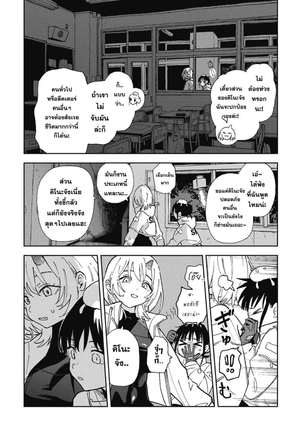 Manga-lc-com อ่านมังงะ อ่านการ์ตูน ออนไลน์ ฟรี First Penguin Requiem ตอนที่ 1 2 3 4 5 6 7 8 9 10 11 12 13 14 ฟรี ไม่มีโฆษณา Manga-lc - อ่าน มังงะ อ่าน การ์ตูน ออนไลน์ อ่านมังงะ ฟรี