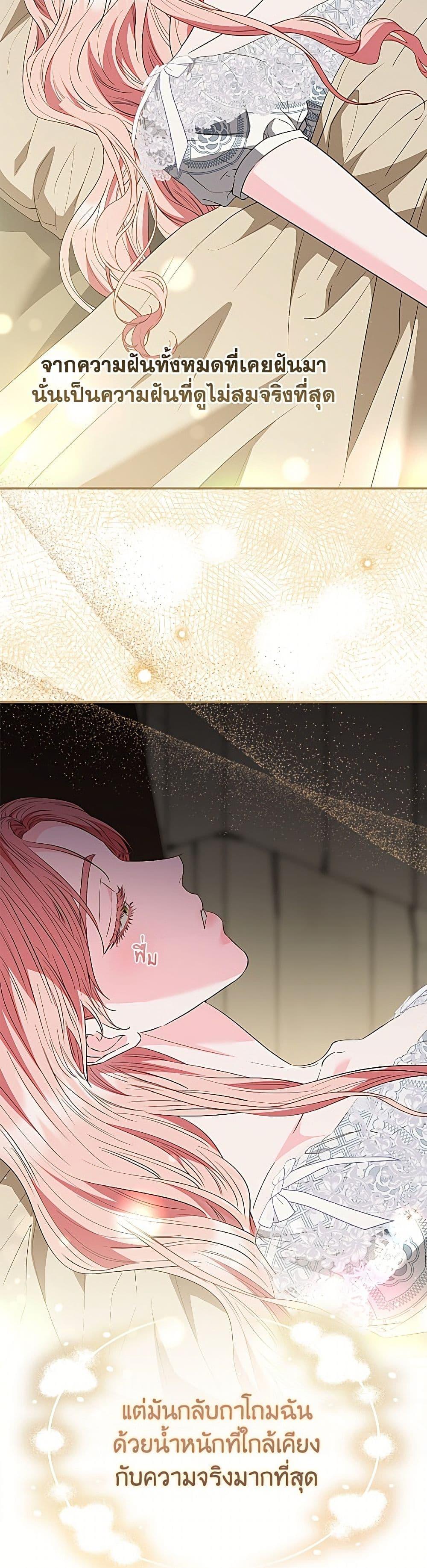 Manga-lc-com อ่านมังงะ อ่านการ์ตูน ออนไลน์ ฟรี My Evil Husband Is Obsessed With the Wrong Person ตอนที่ 1 2 3 4 5 6 7 8 9 10 11 12 13 14 ฟรี ไม่มีโฆษณา Manga-lc - อ่าน มังงะ อ่าน การ์ตูน ออนไลน์ อ่านมังงะ ฟรี